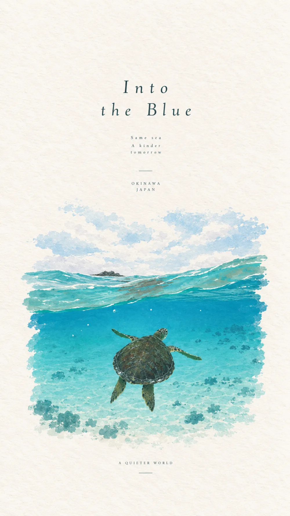 海を泳ぐウミガメを描いたイラスト